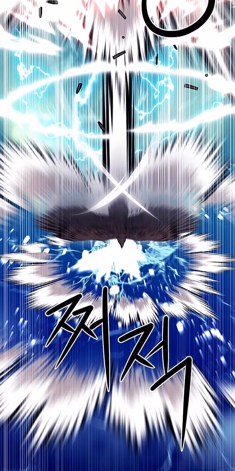 Página do Capítulo 84