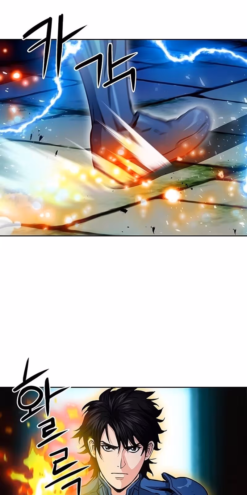 Página do Capítulo 85