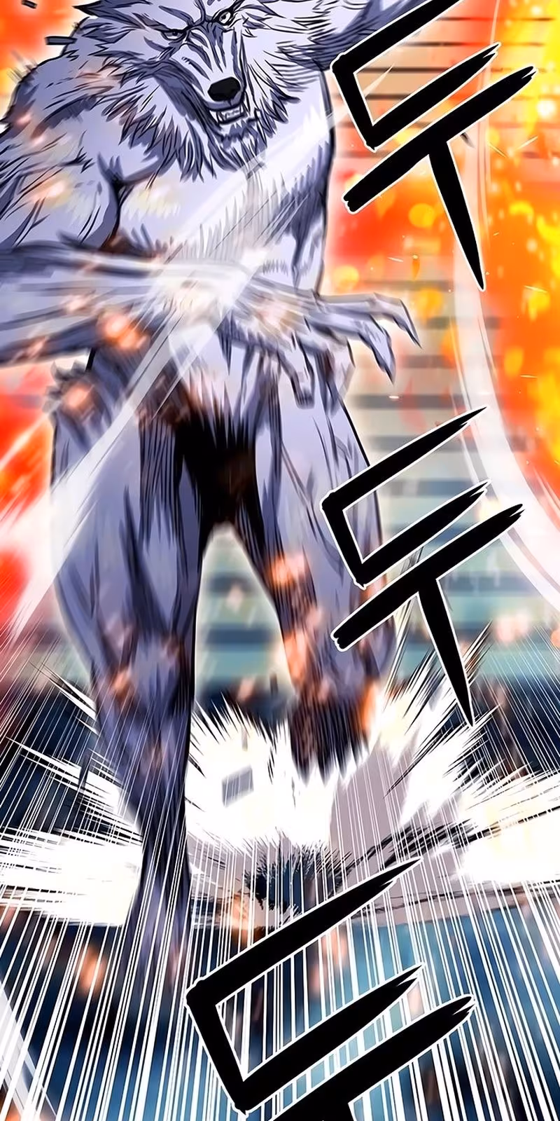 Página do Capítulo 85