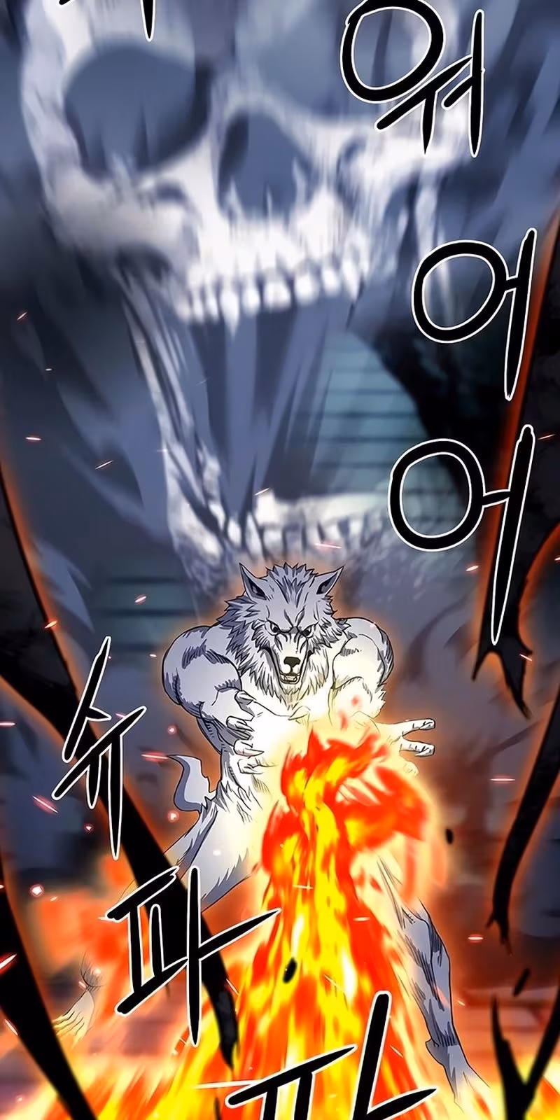 Página do Capítulo 85