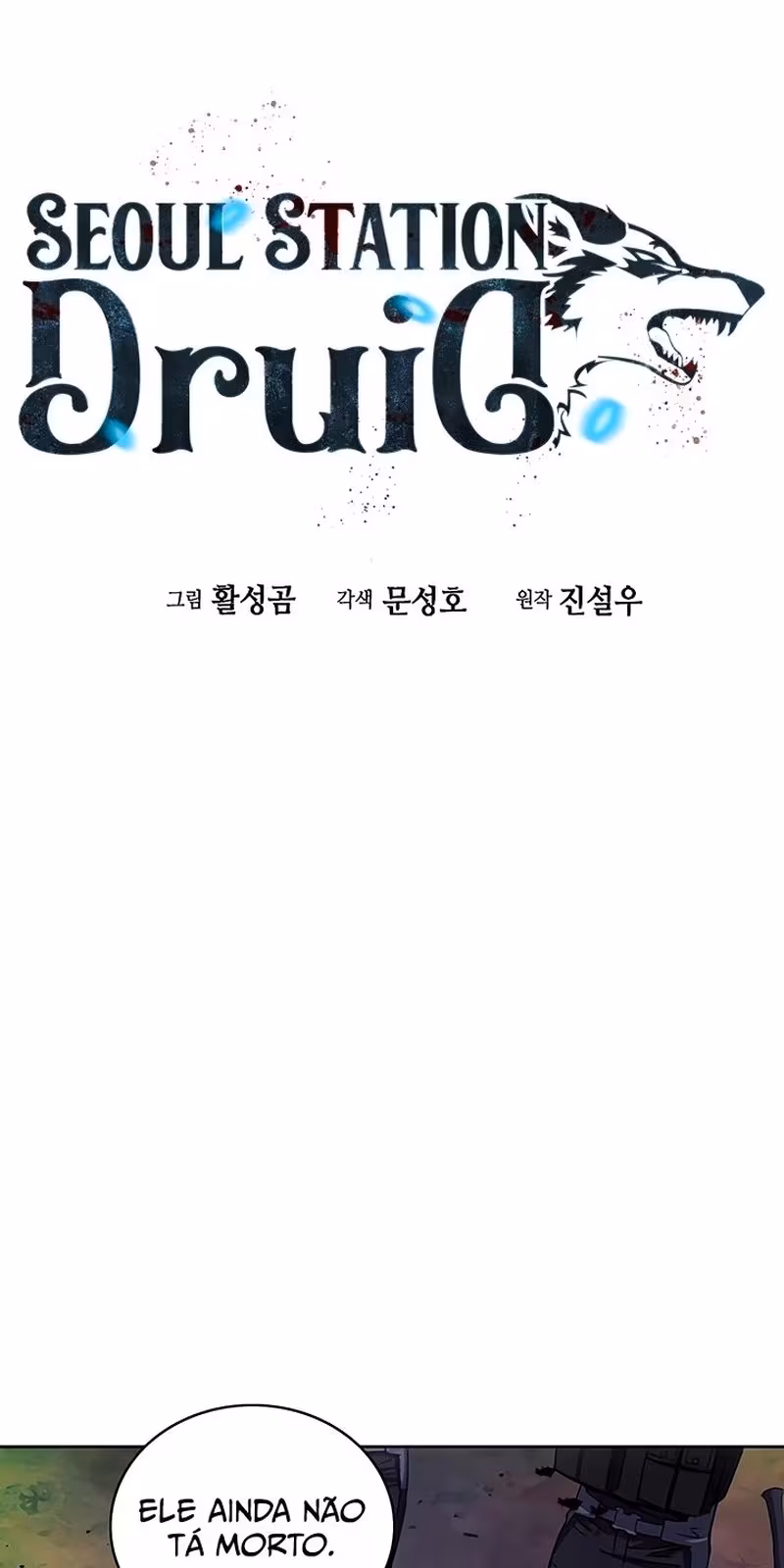 Página do Capítulo 85