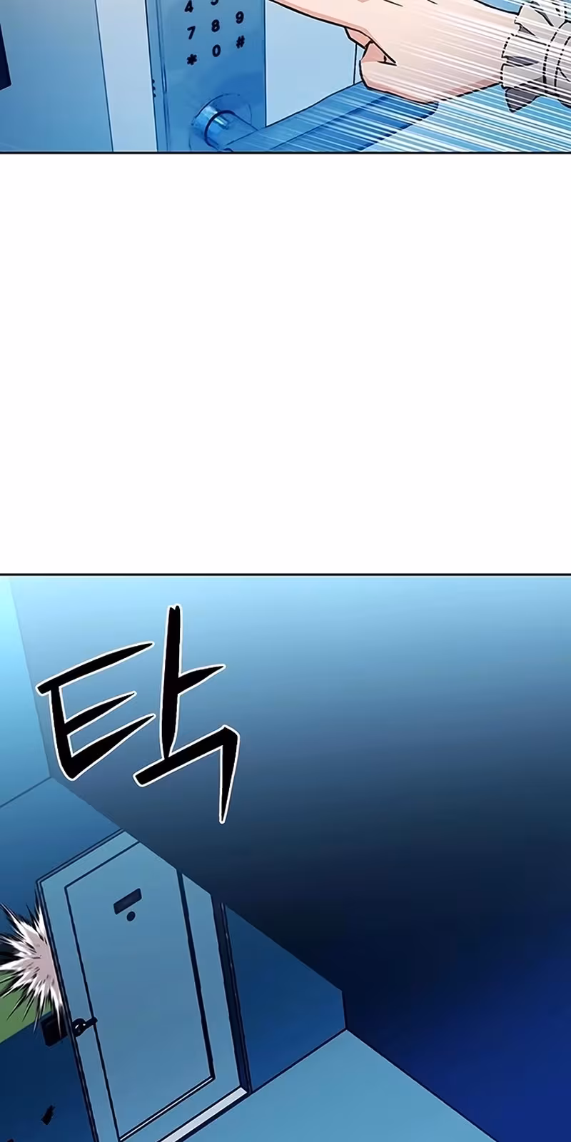 Página do Capítulo 86