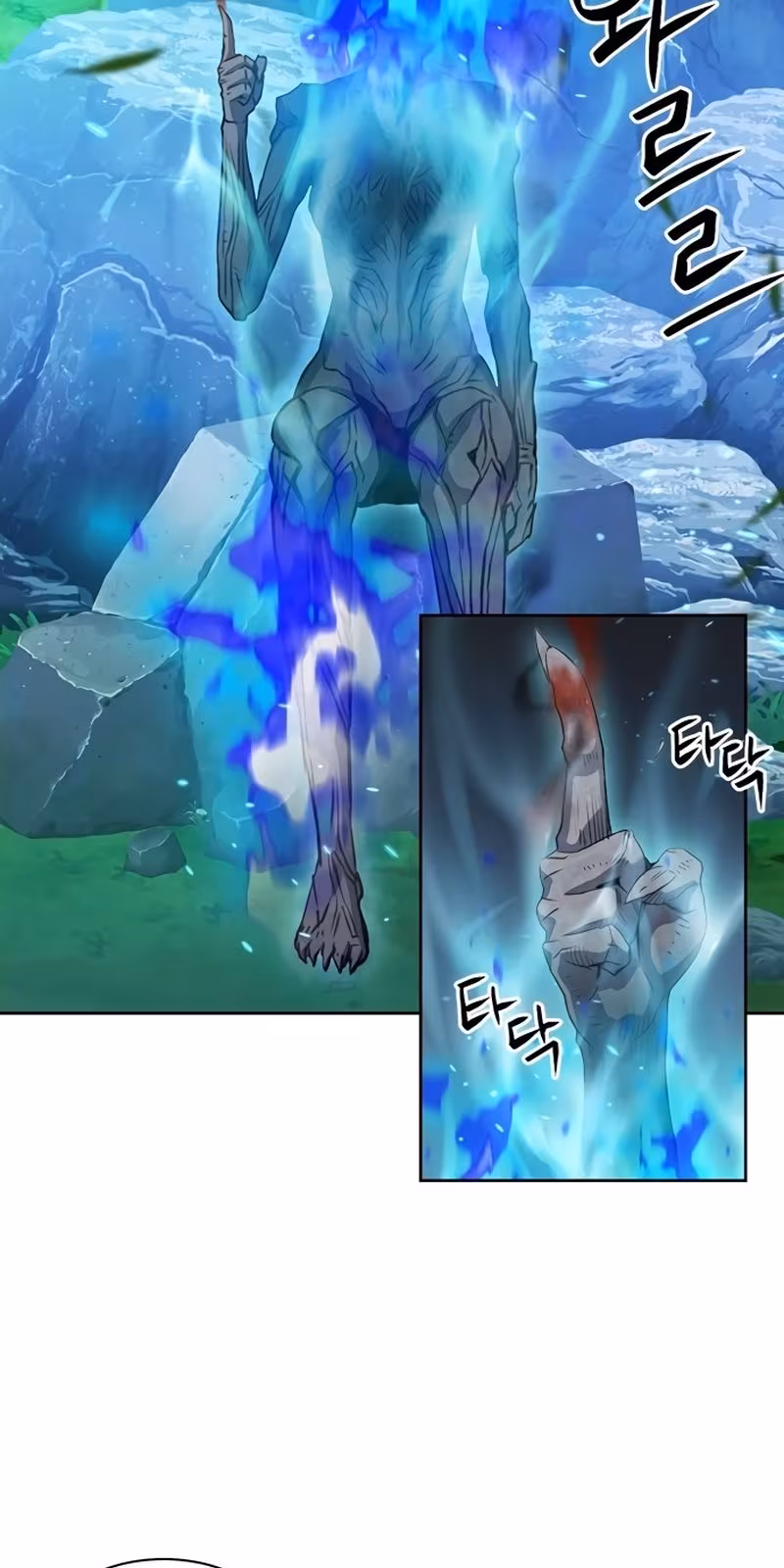 Página do Capítulo 87