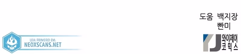 Página do Capítulo 87