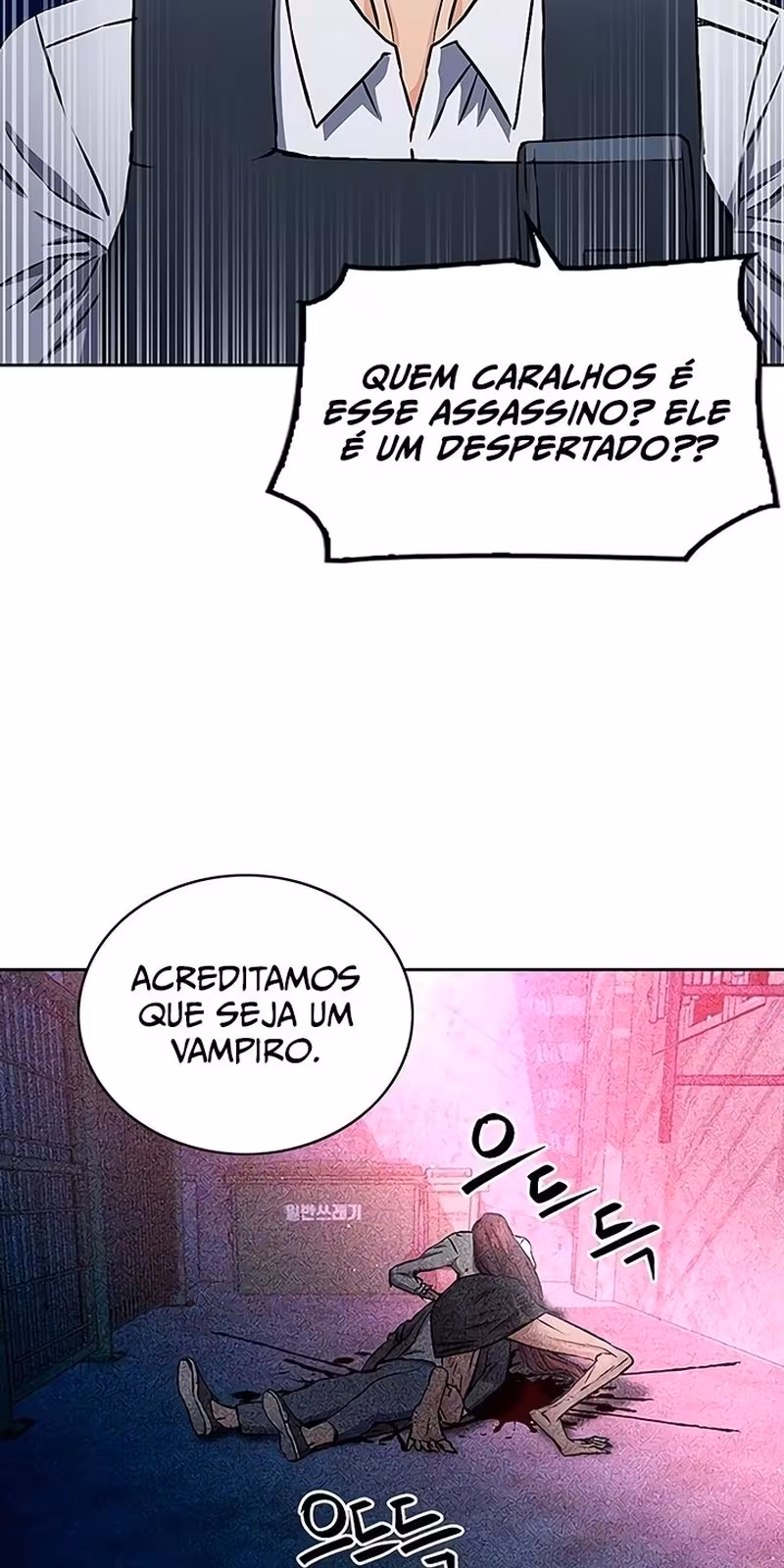 Página do Capítulo 88