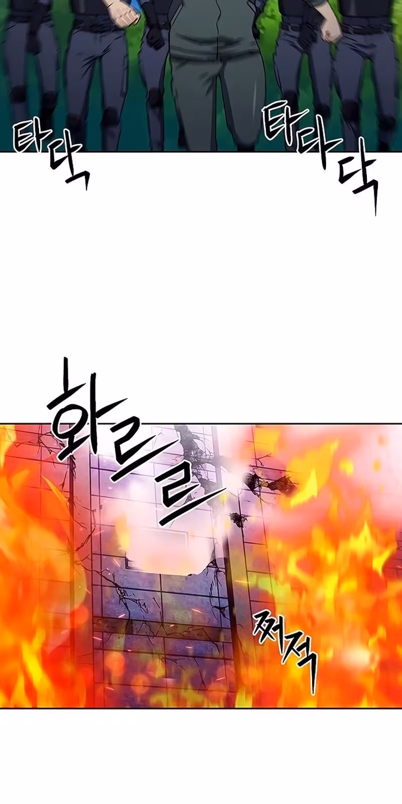 Página do Capítulo 88