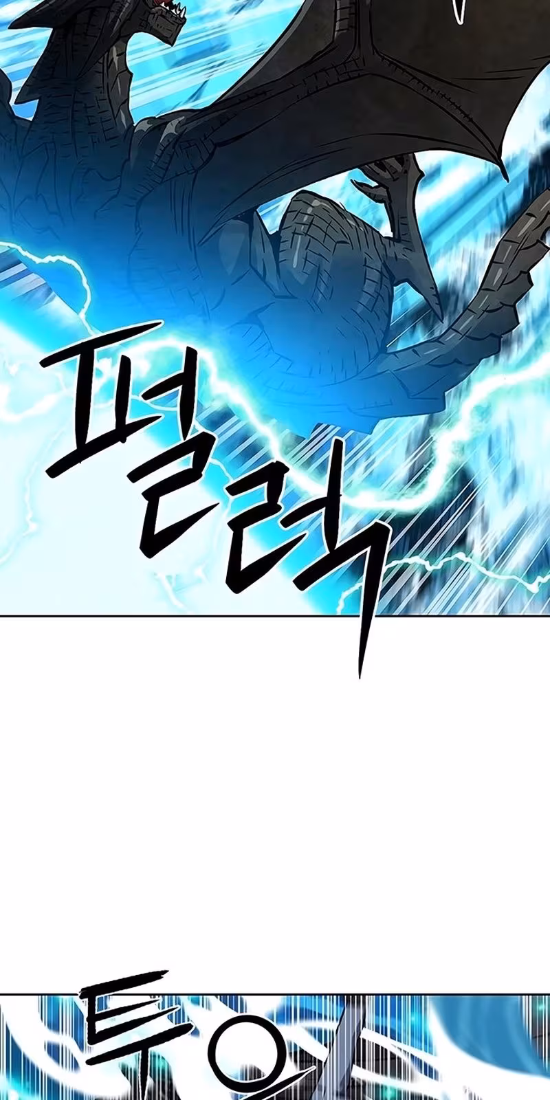 Página do Capítulo 89