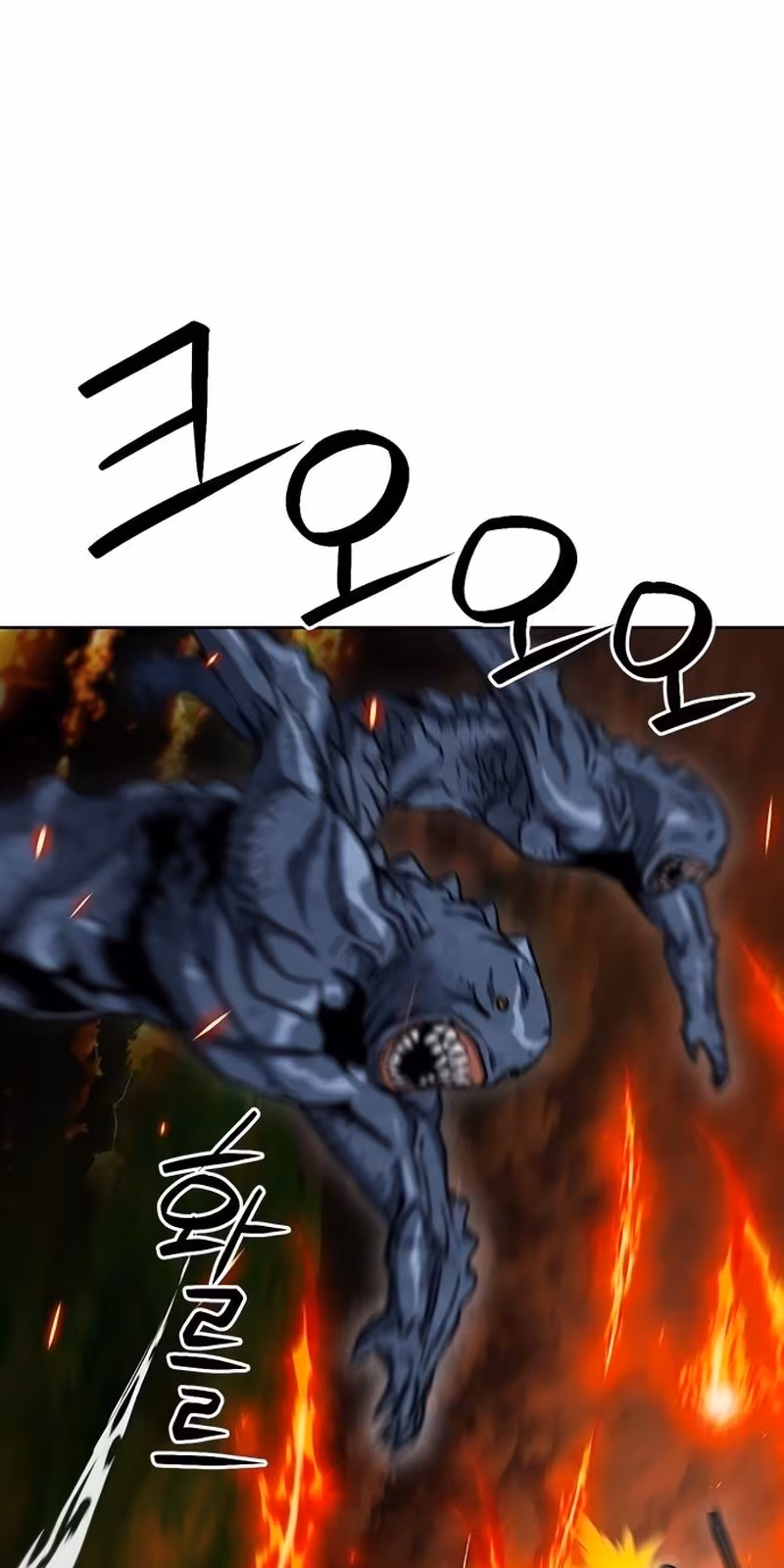 Página do Capítulo 92