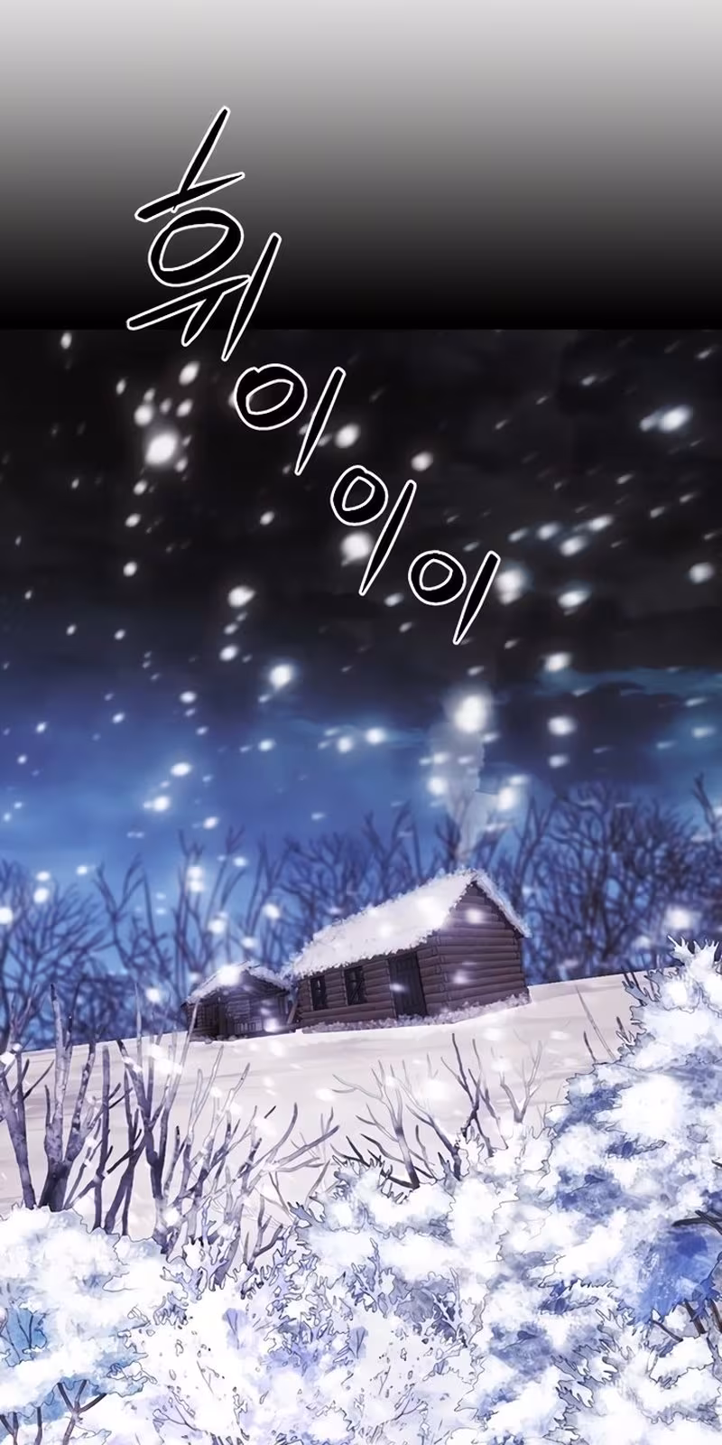 Página do Capítulo 93