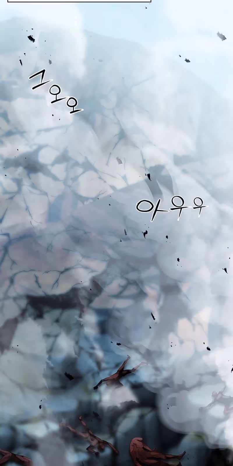 Página do Capítulo 94