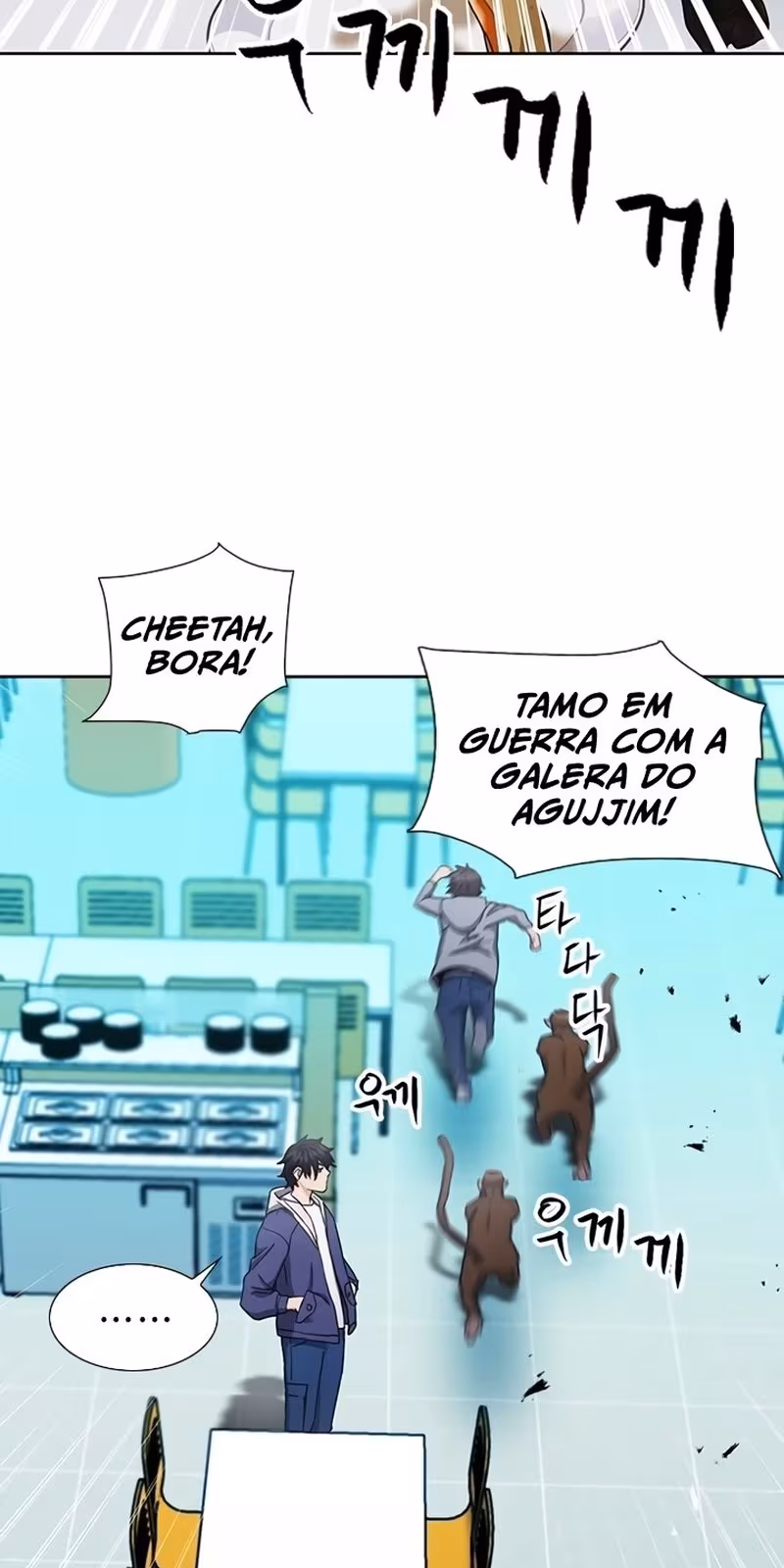 Página do Capítulo 94