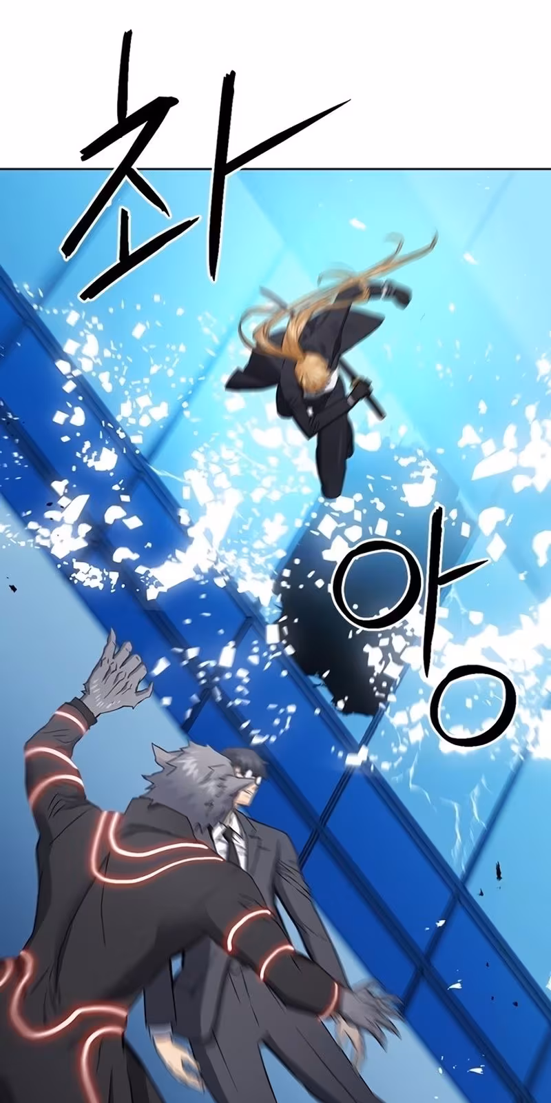 Página do Capítulo 94