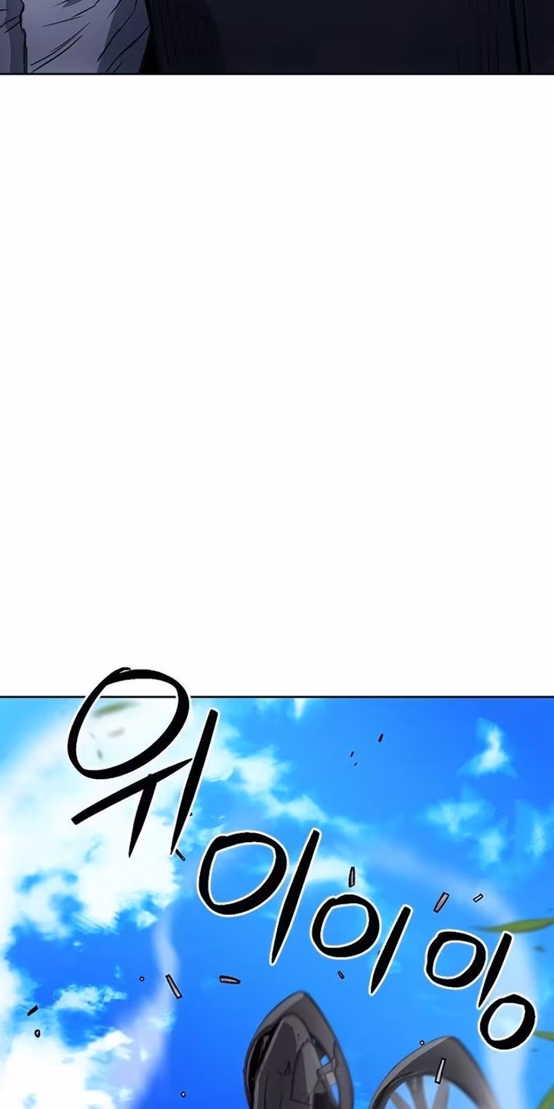 Página do Capítulo 95