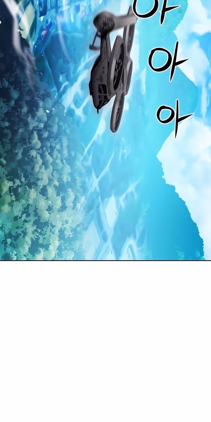 Página do Capítulo 96