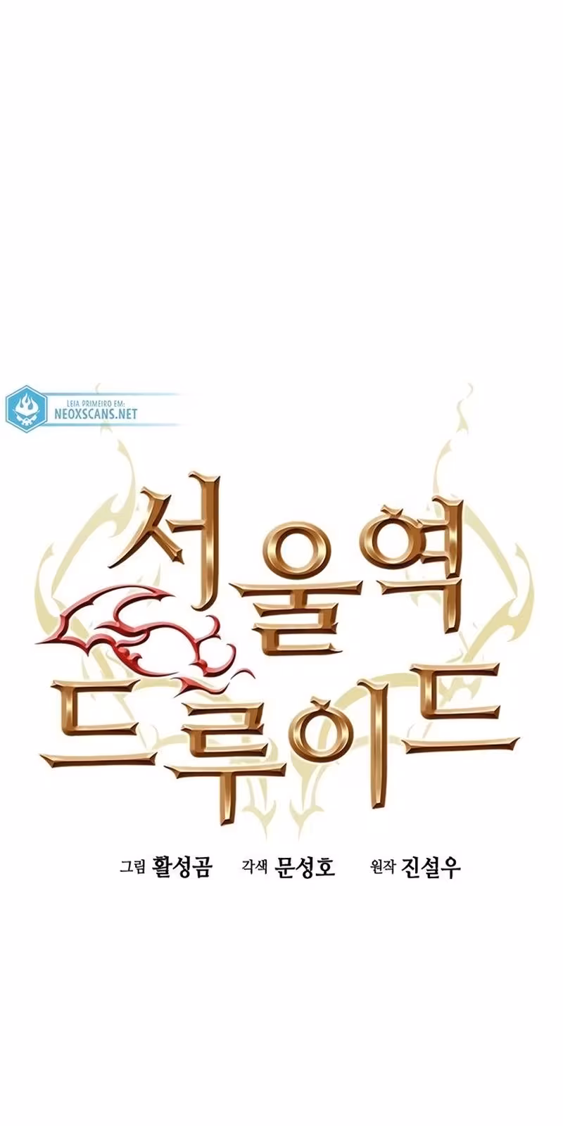 Página do Capítulo 96