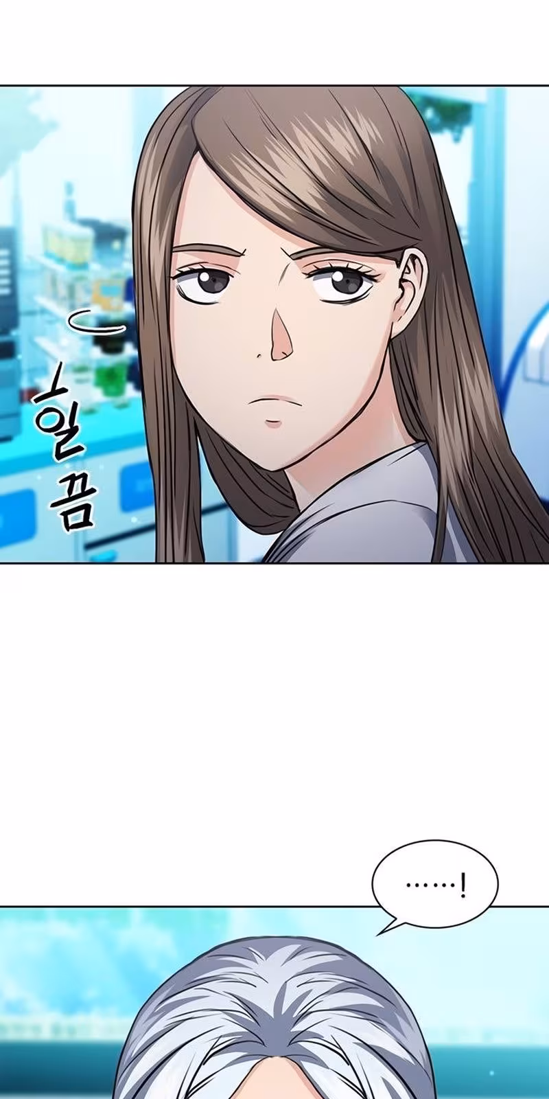 Página do Capítulo 96