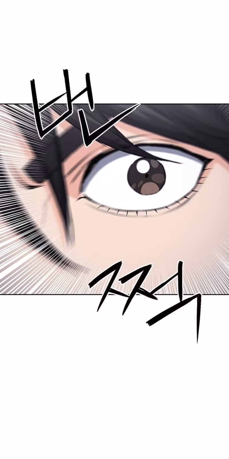 Página do Capítulo 96