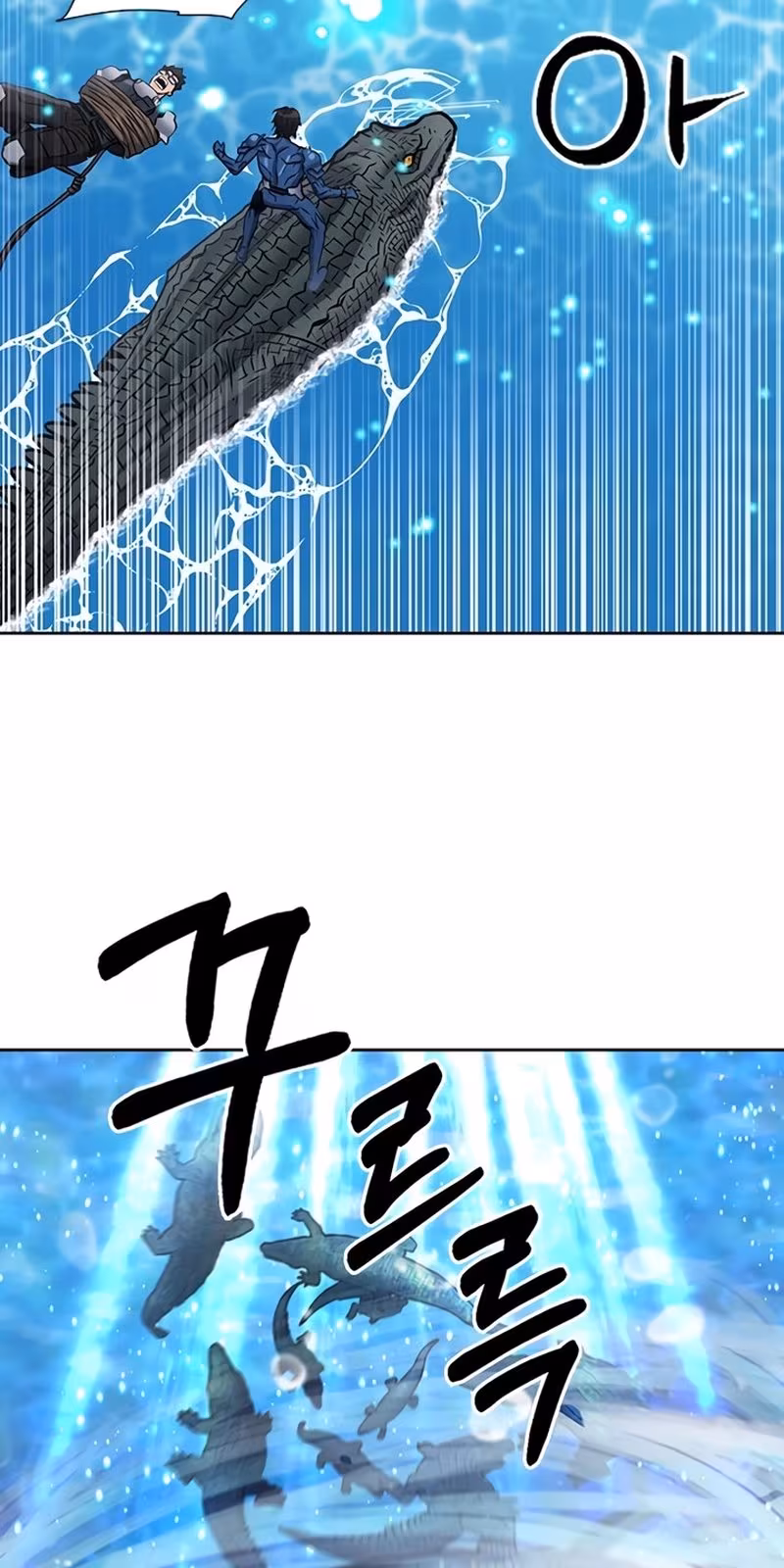 Página do Capítulo 97