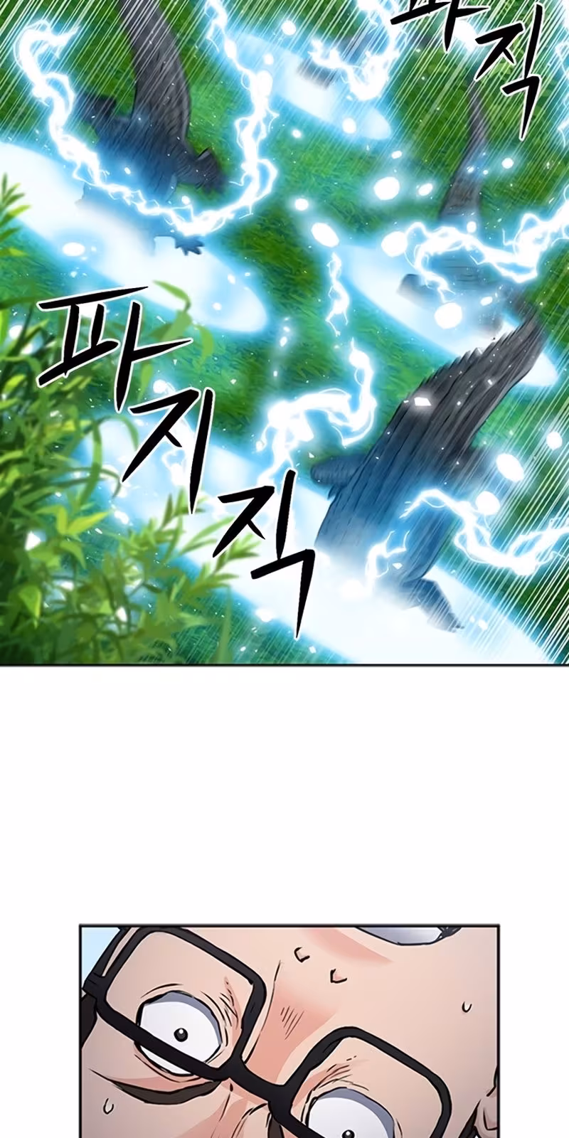 Página do Capítulo 97