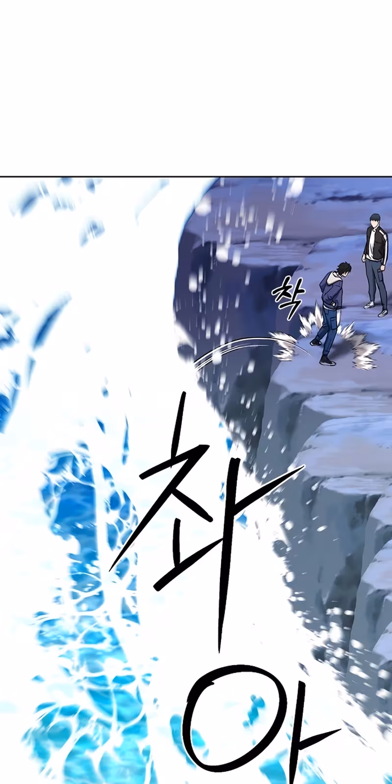 Página do Capítulo 98