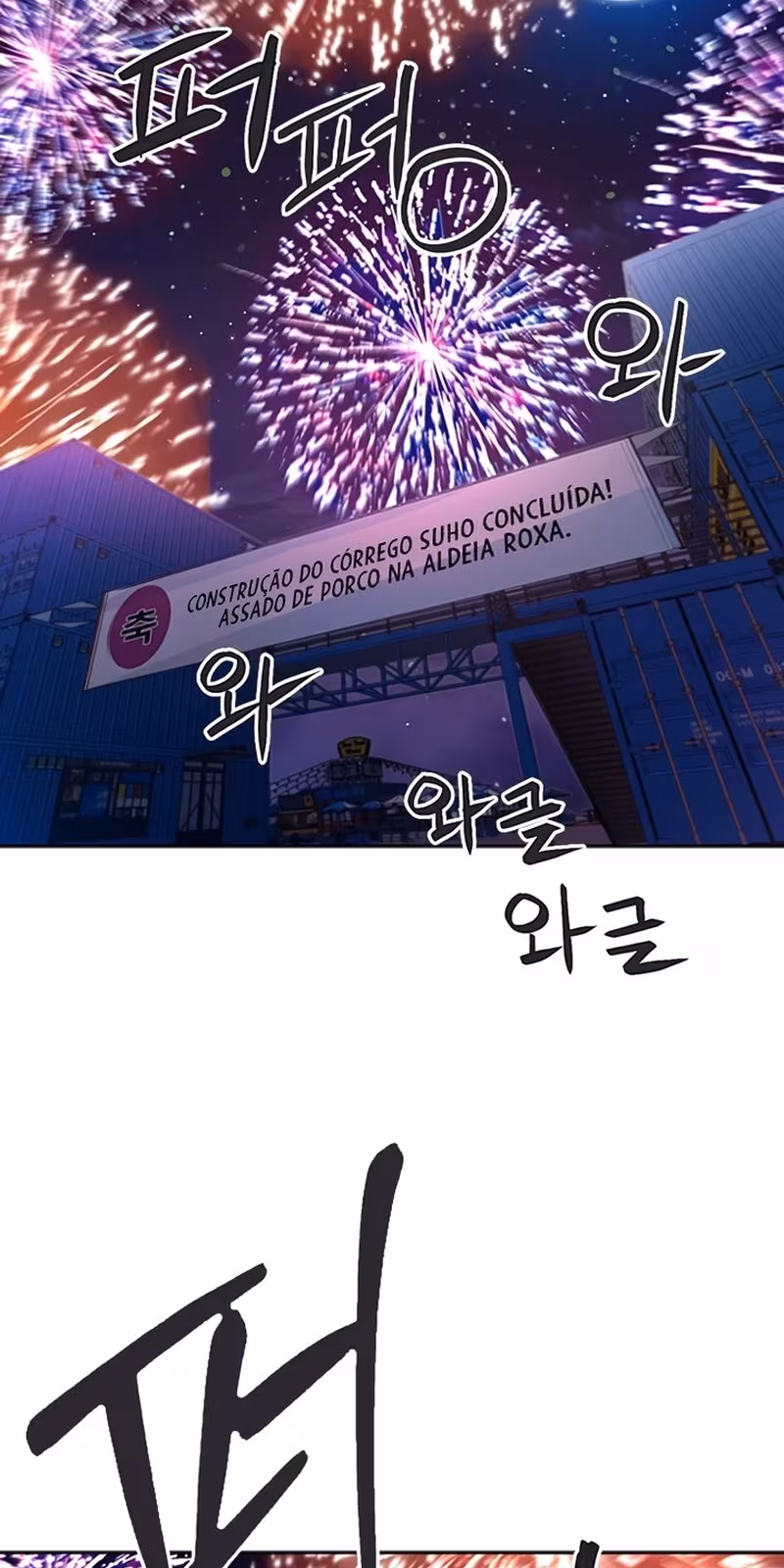 Página do Capítulo 99