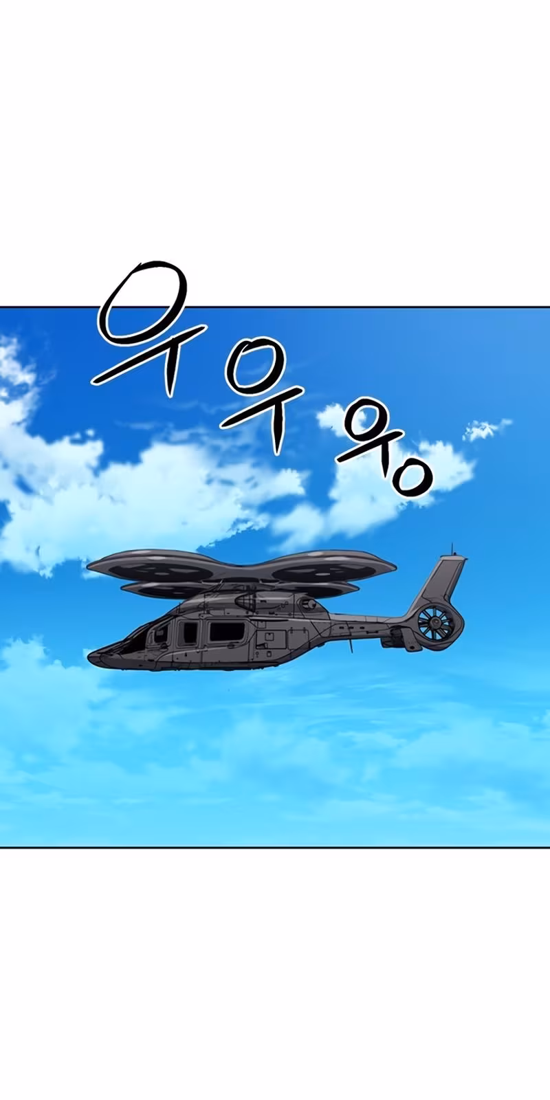 Página do Capítulo 99