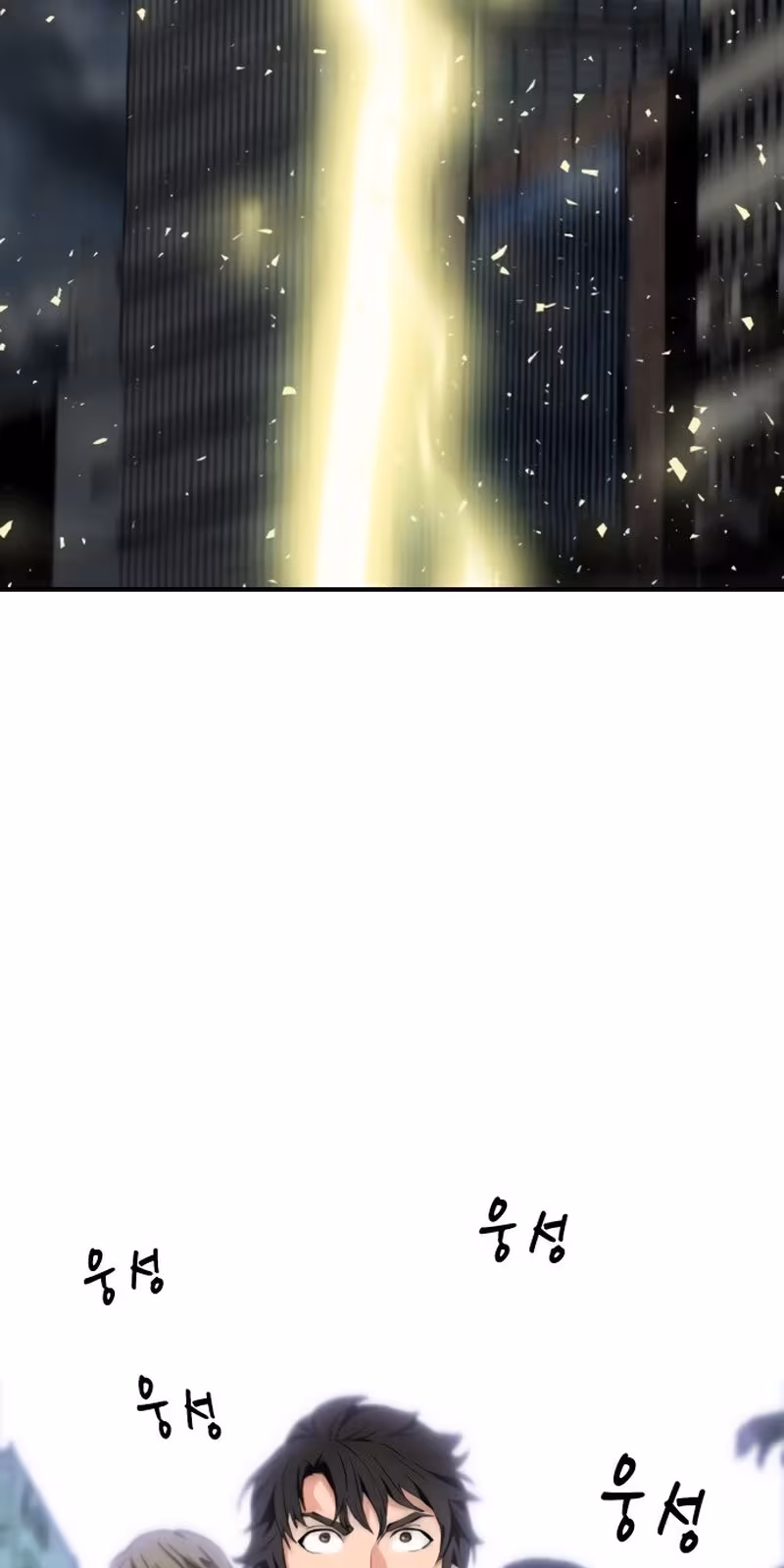 Página do Capítulo 01