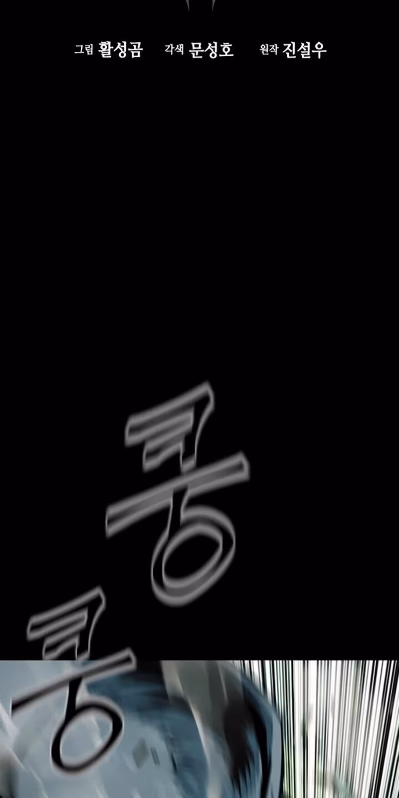 Página do Capítulo 03