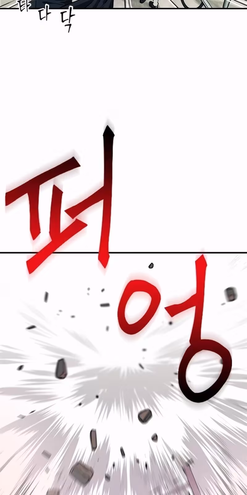 Página do Capítulo 03