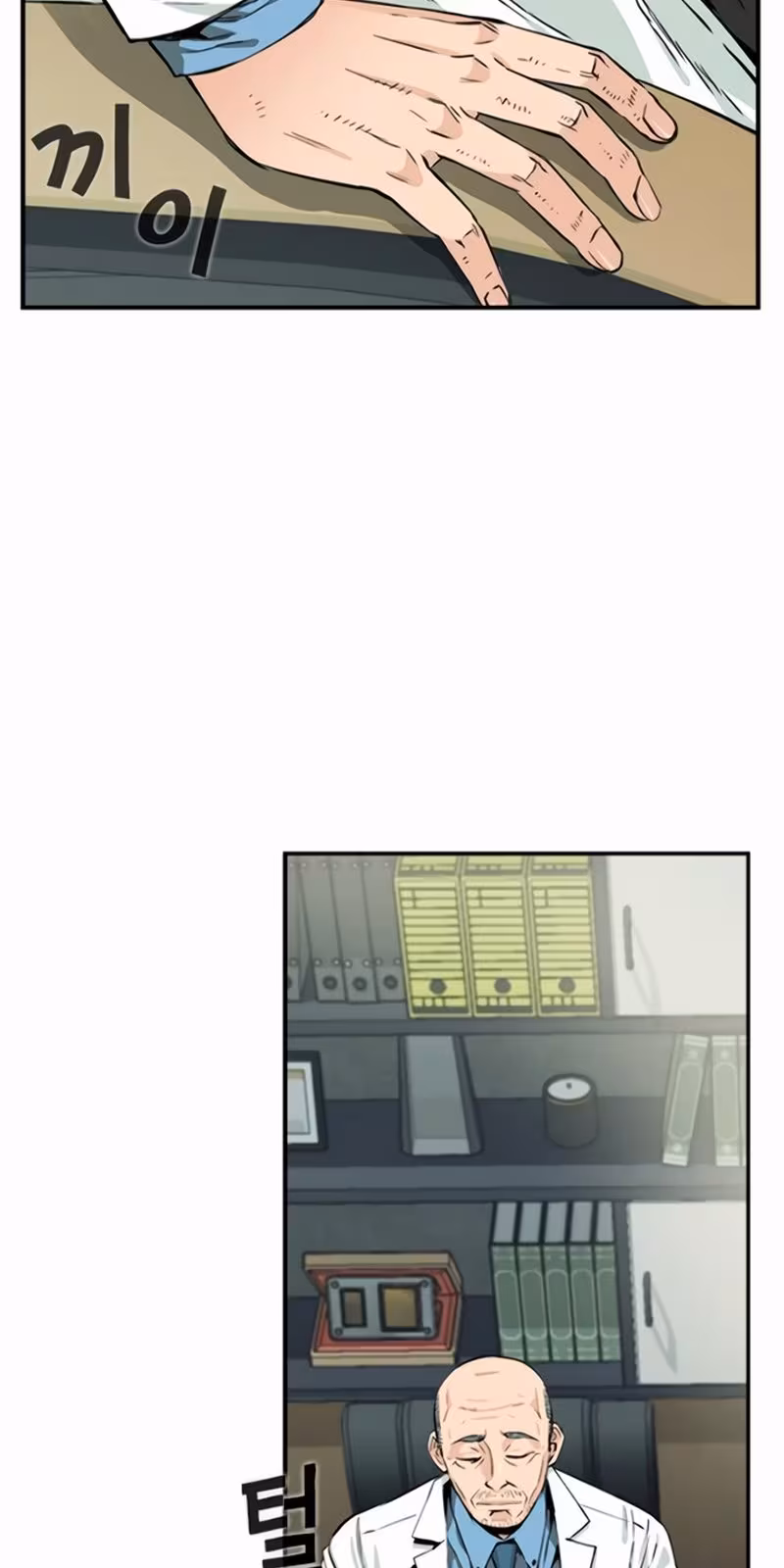 Página do Capítulo 05