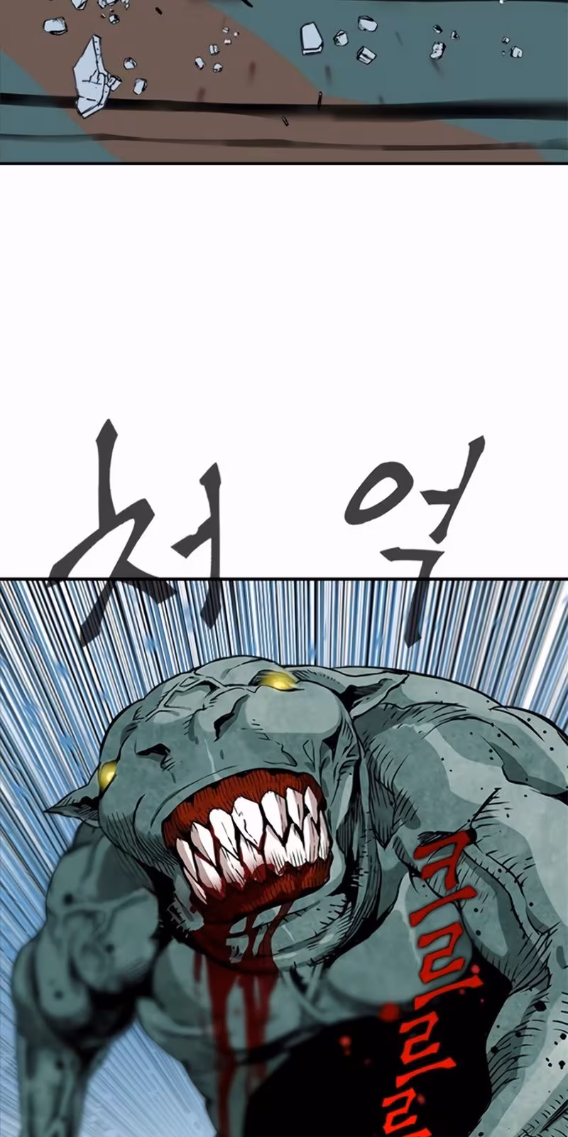 Página do Capítulo 06