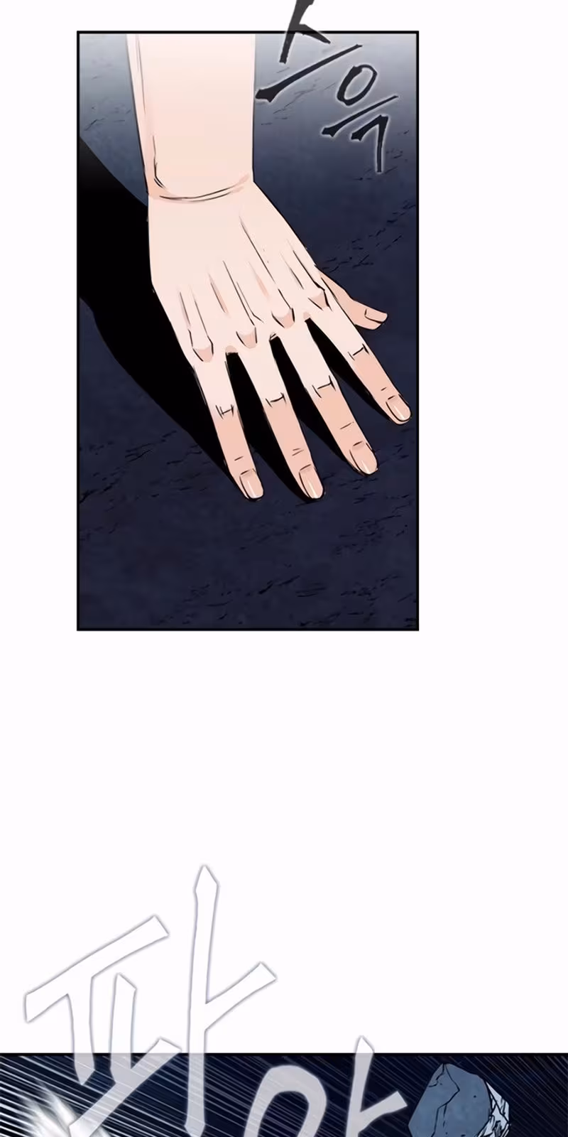 Página do Capítulo 06