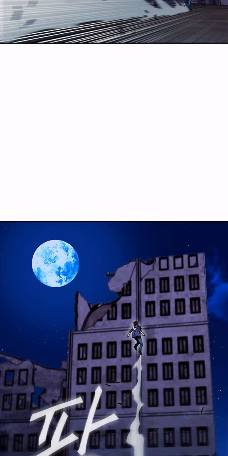 Página do Capítulo 06