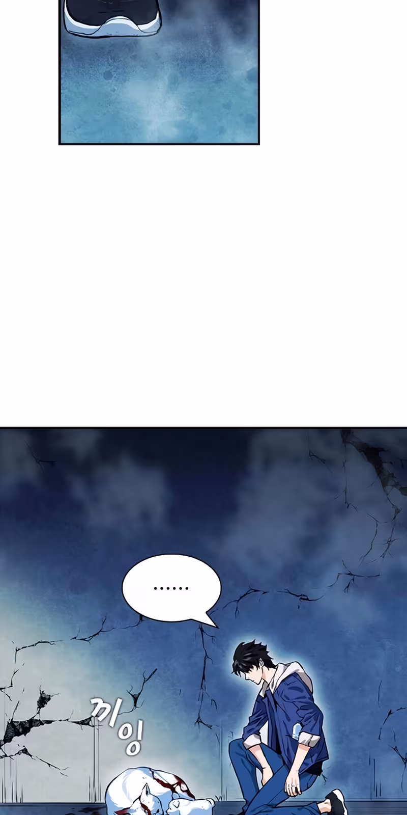 Página do Capítulo 07