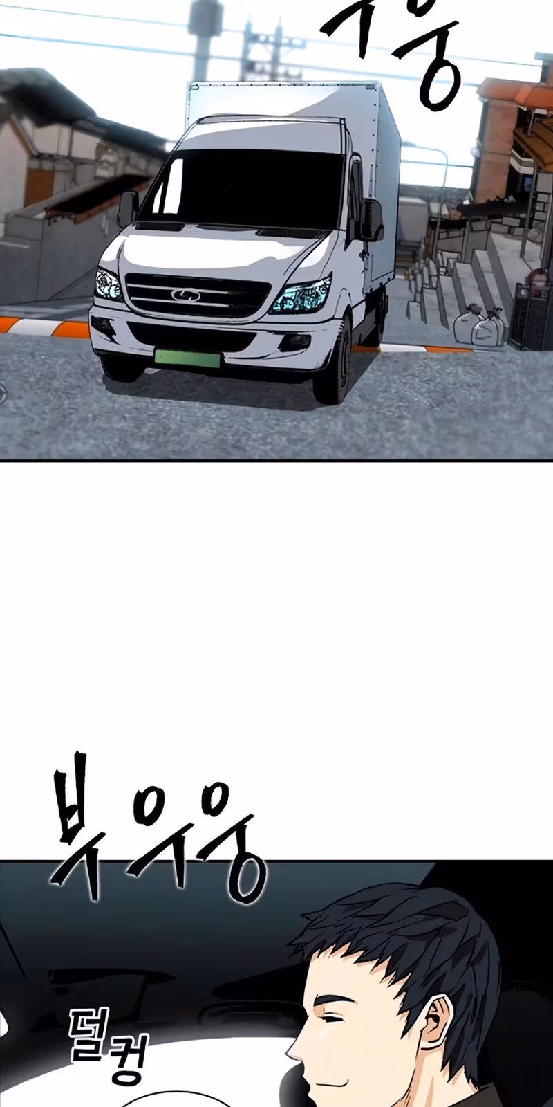 Página do Capítulo 07