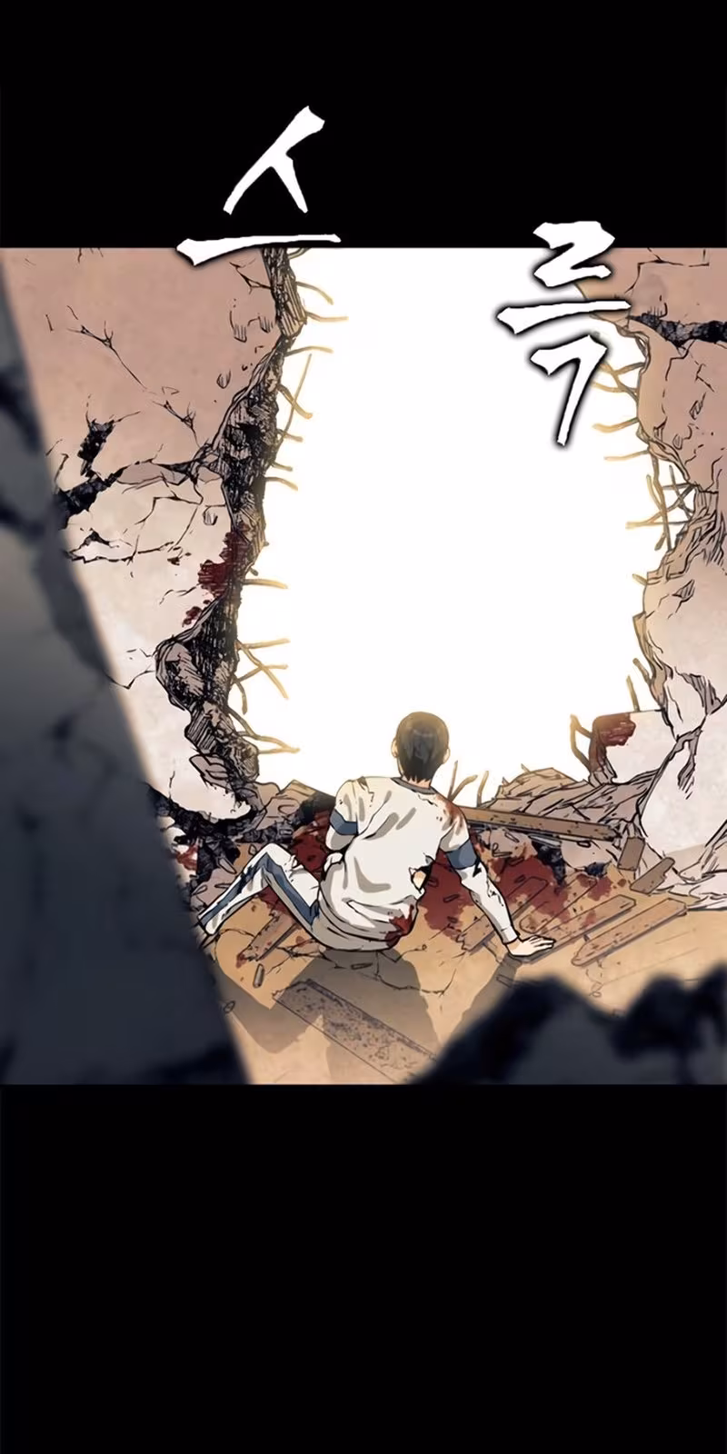 Página do Capítulo 08