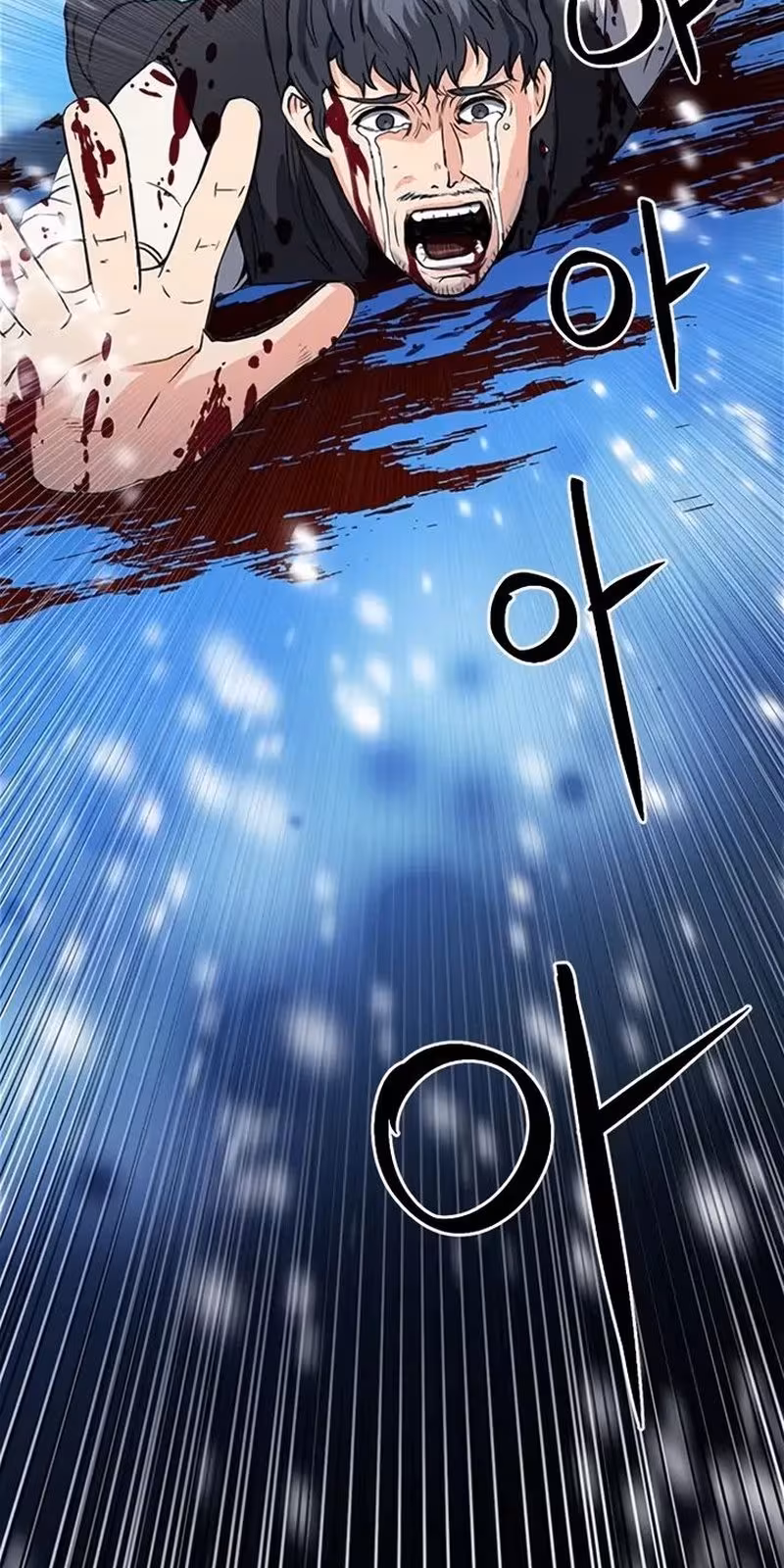 Página do Capítulo 101