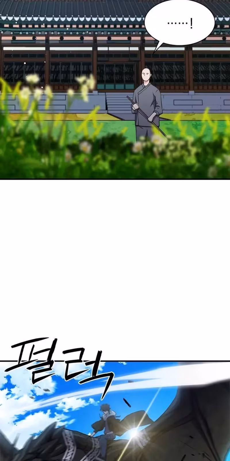 Página do Capítulo 103