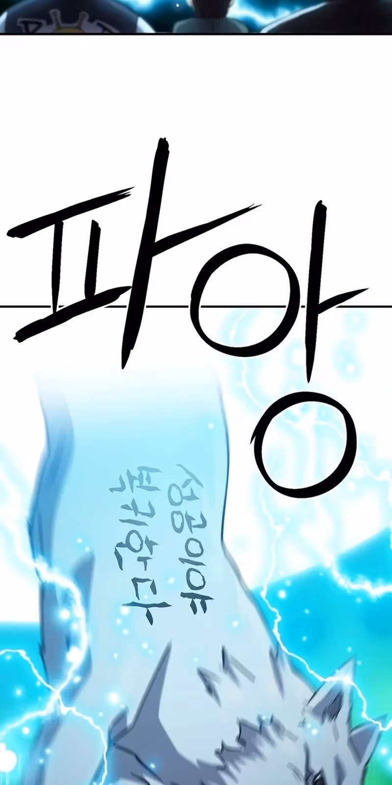 Página do Capítulo 104