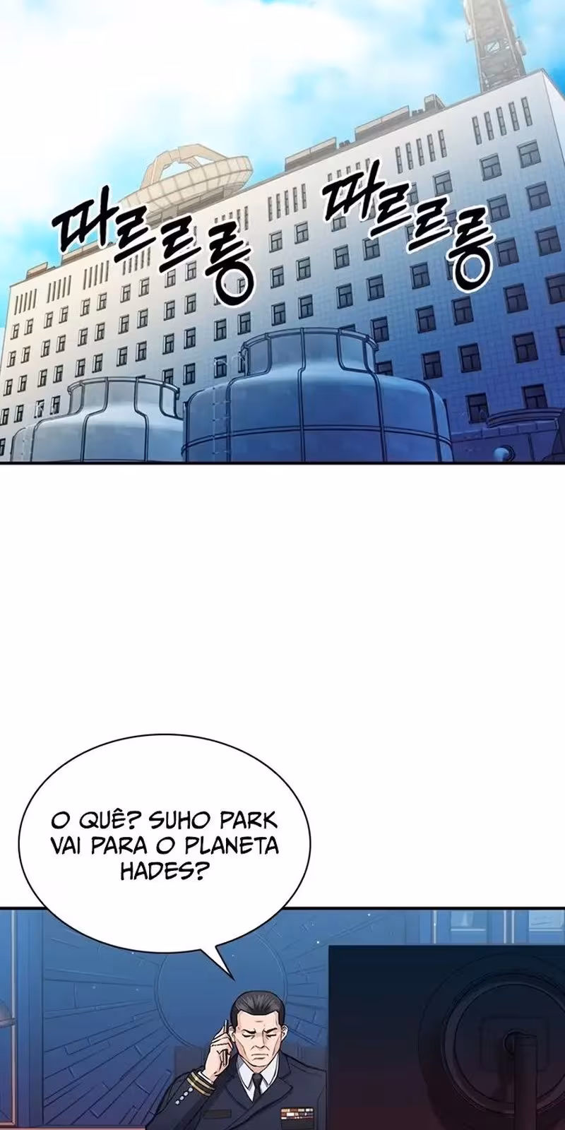 Página do Capítulo 104