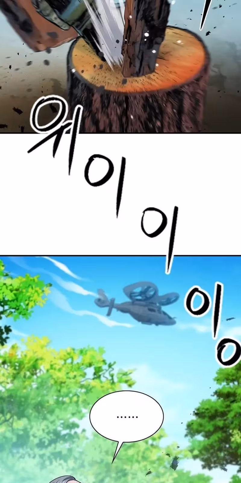 Página do Capítulo 104