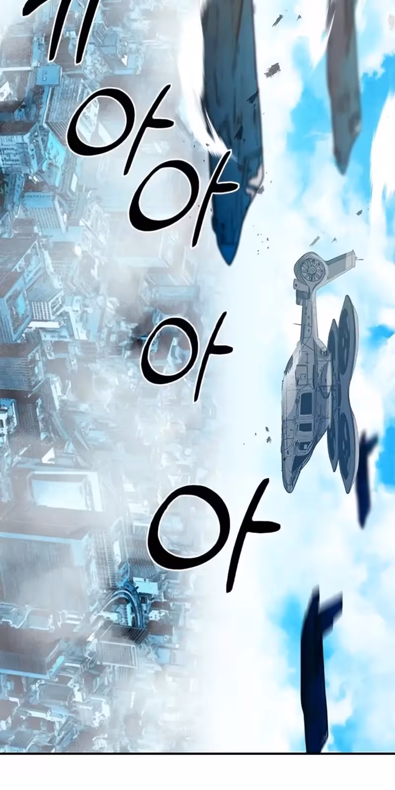 Página do Capítulo 104