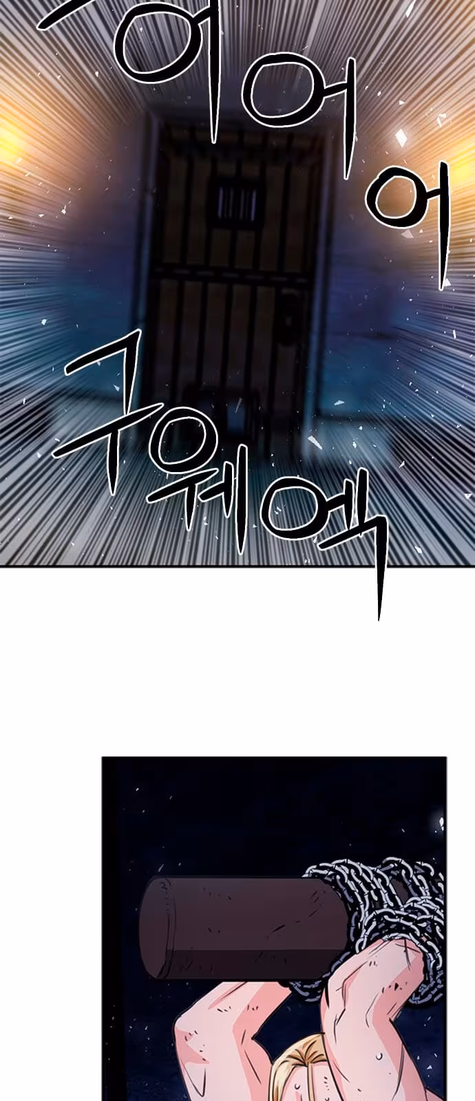 Página do Capítulo 105