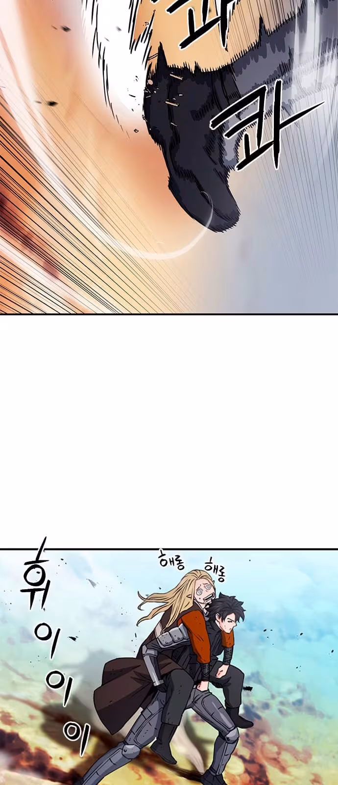 Página do Capítulo 106