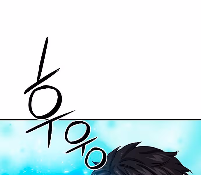 Página do Capítulo 106