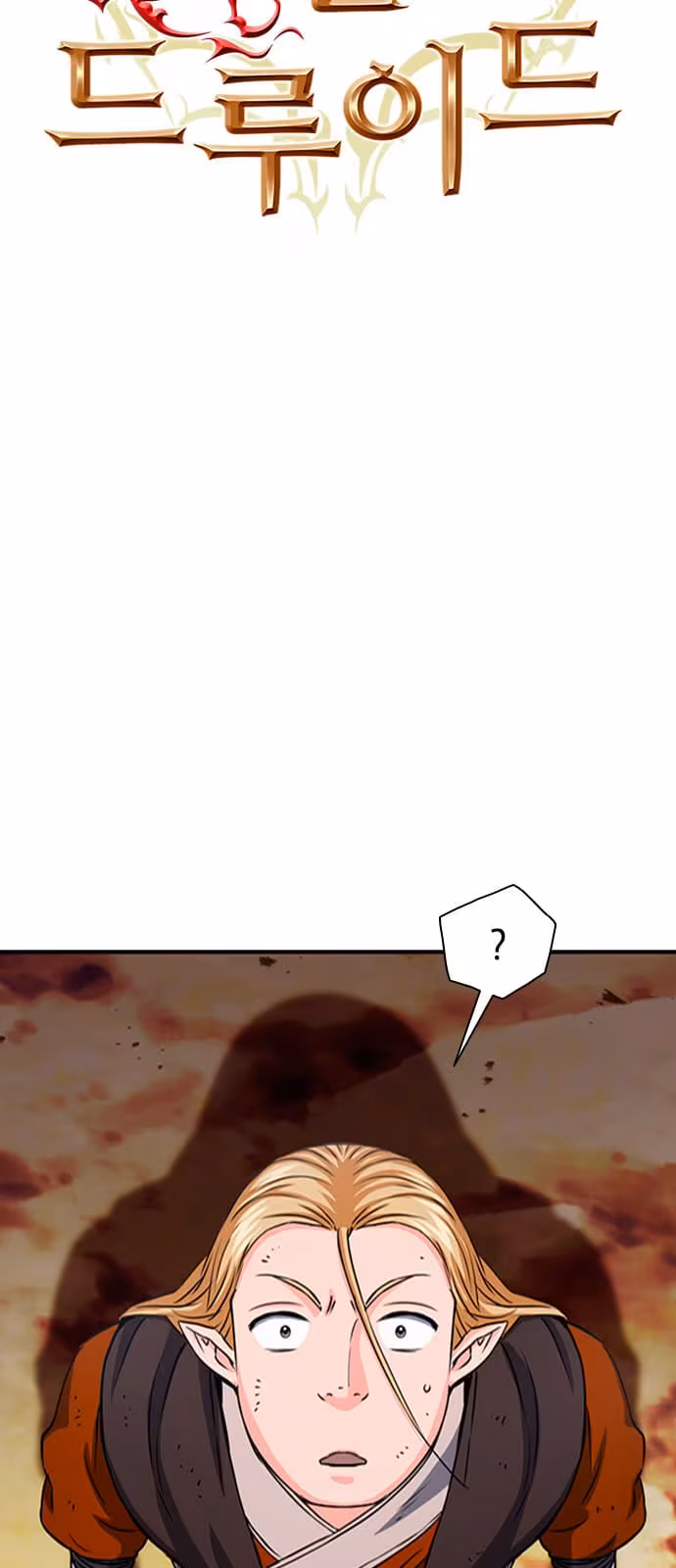 Página do Capítulo 107