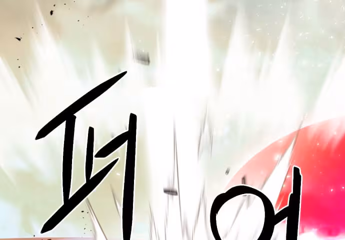 Página do Capítulo 107