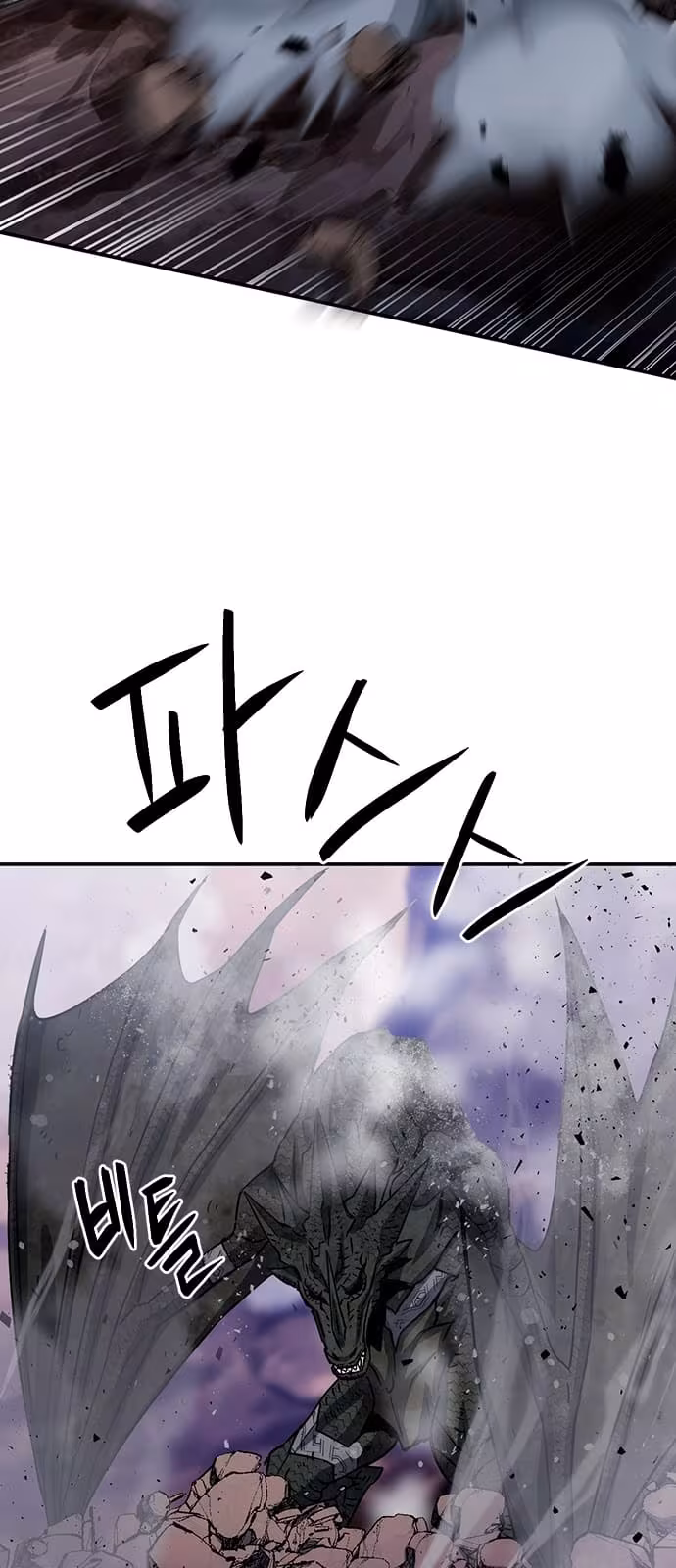 Página do Capítulo 107