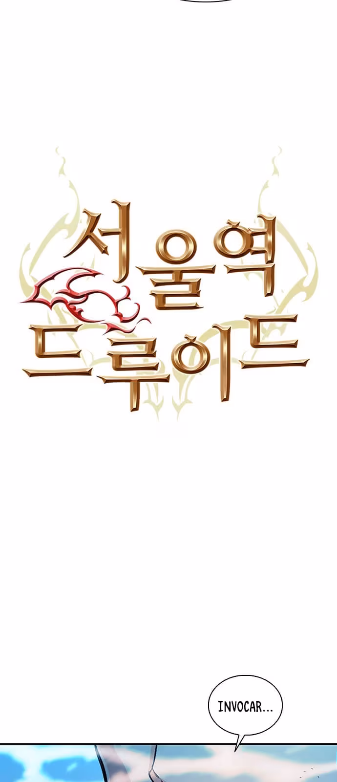 Página do Capítulo 108