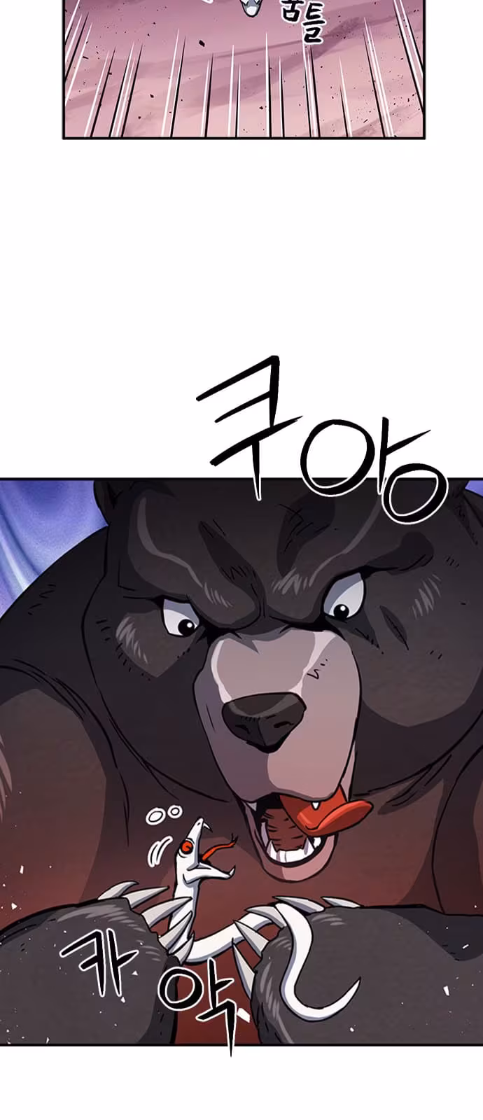 Página do Capítulo 108